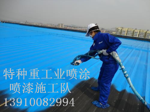 湟源包括彩钢瓦喷漆翻新（